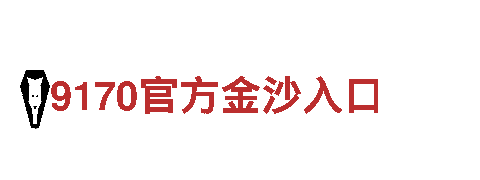 探寻魅力乐鱼综合，畅享观光之旅